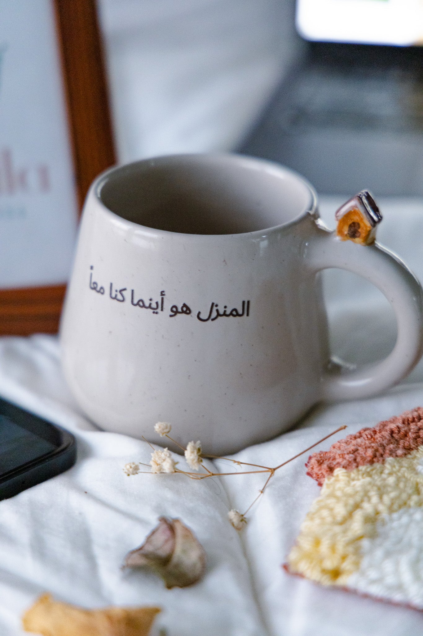 Home Mug