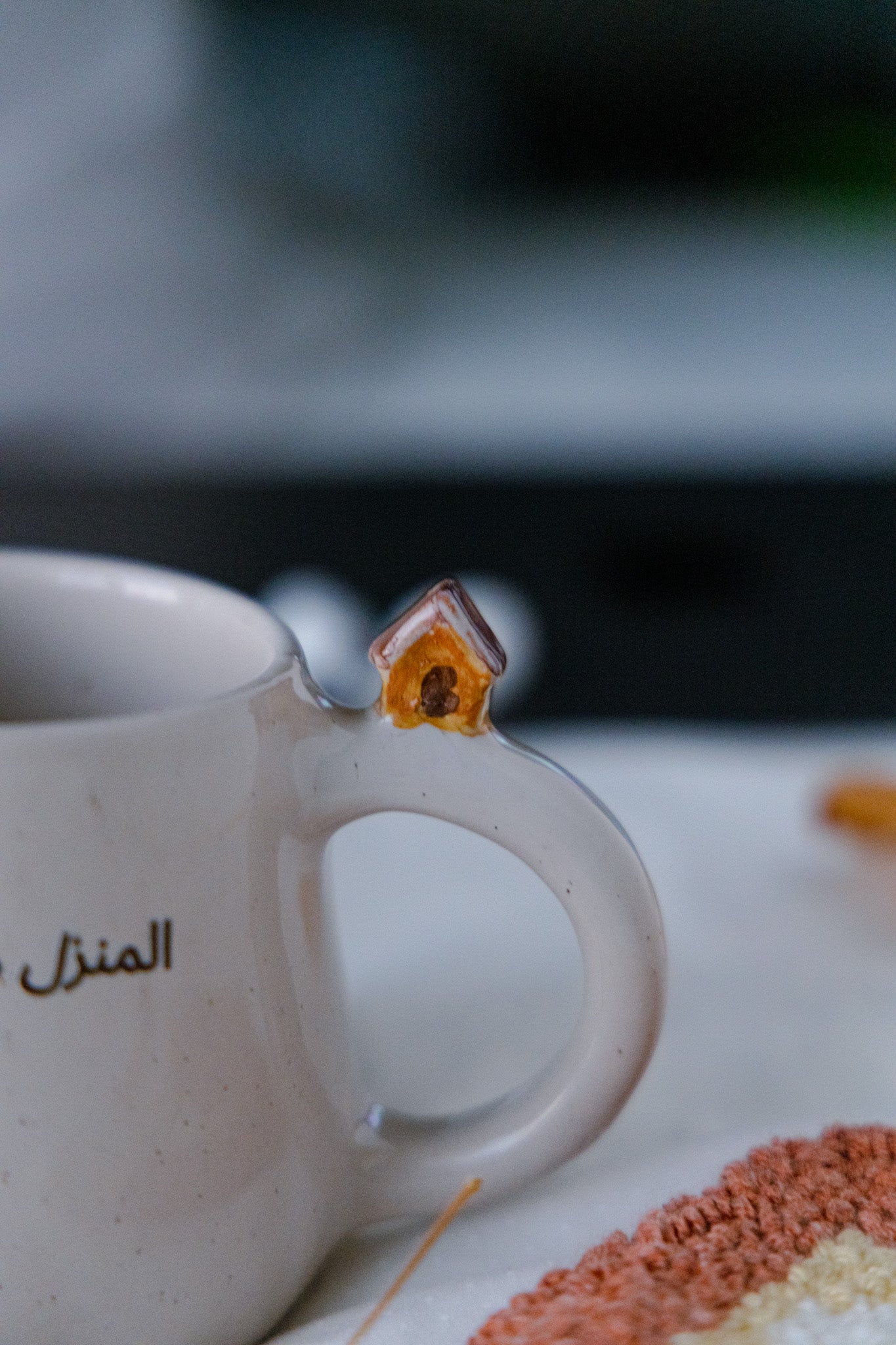 Home Mug