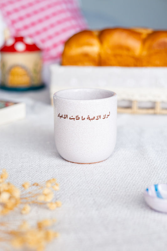 Fancy Mug