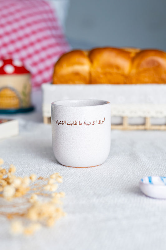 Fancy Mug