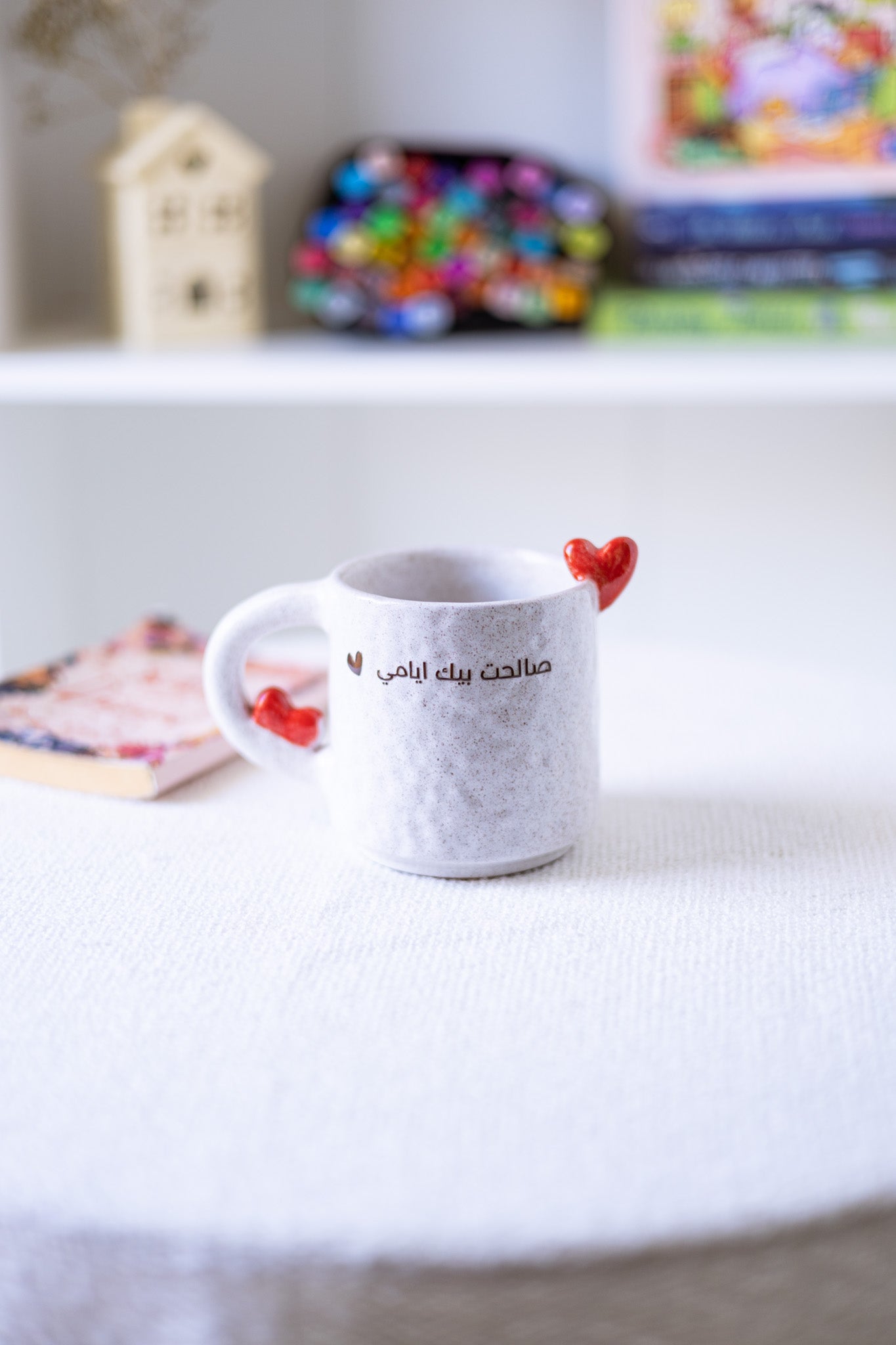 Sahar Mug