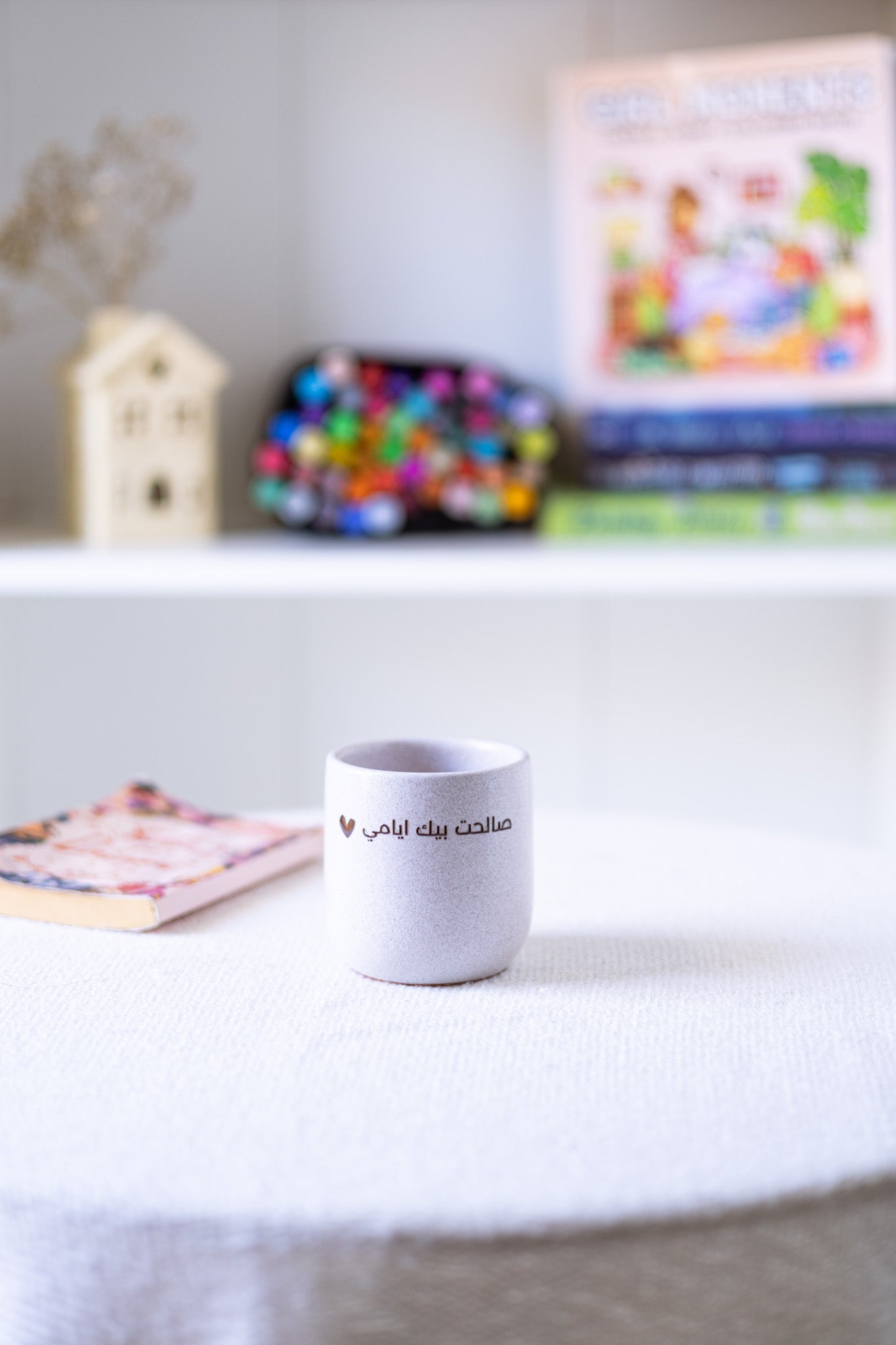 Basma Mug