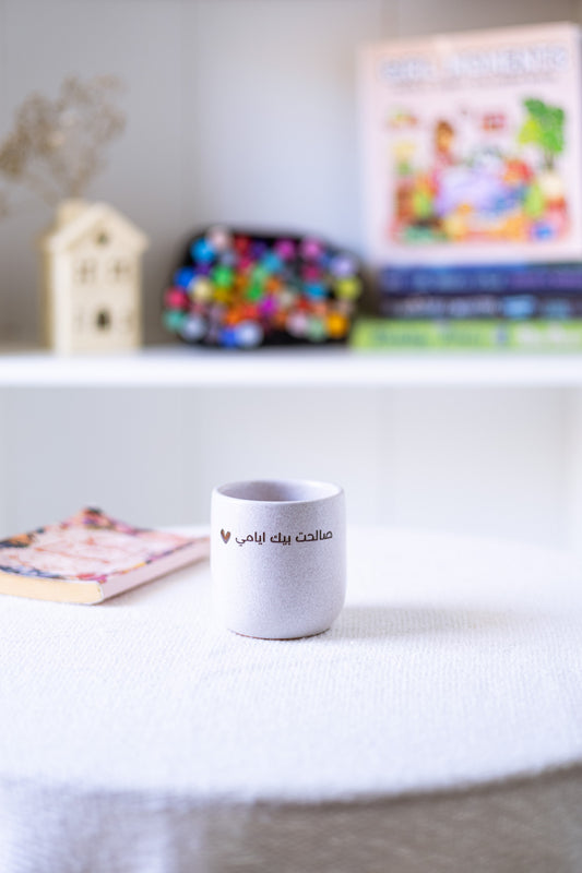 Basma Mug