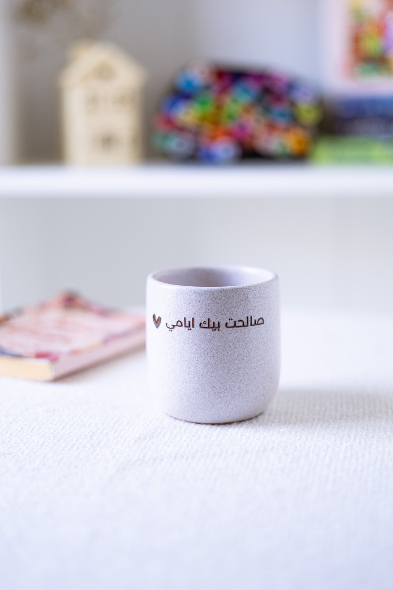 Basma Mug